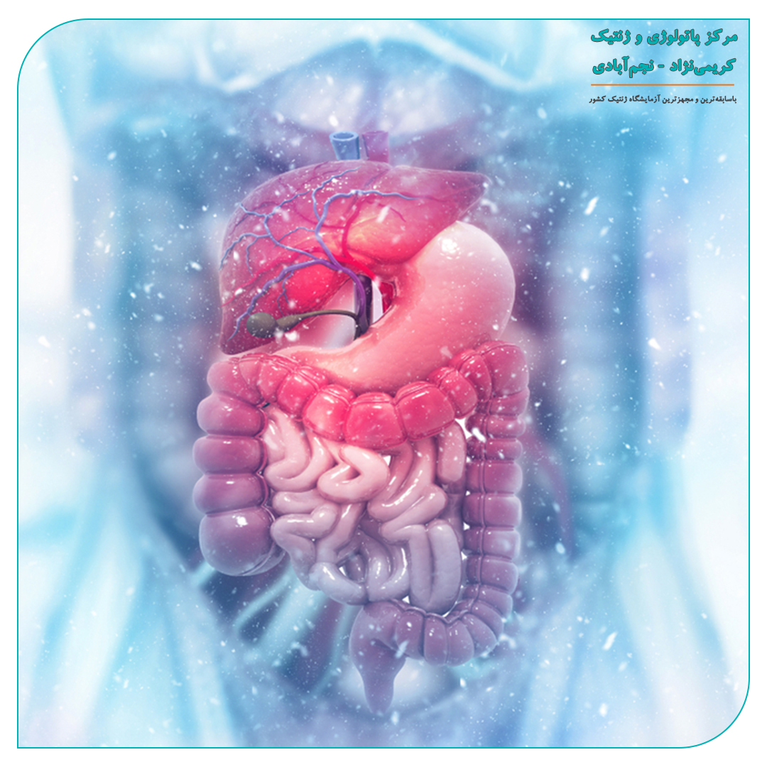 سرطانهای دستگاه گوارش